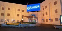مستشفى المواساة بالمدينة المنورة
