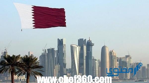 الداخلية قطر الاستعلام عن نقل الكفالة 1