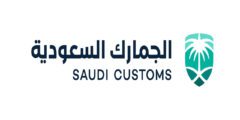إعفاء الأمتعة الشخصية الجديدة للمسافر من الرسوم الجمركية في السعودية – موقع كيف