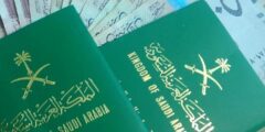 اجراءات استخراج جواز سفر بدل تالف في السعودية – موقع كيف