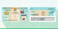 استخراج بطاقة مقيم في الامارات حراج 1444 – موقع كيف