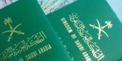 استعلام عن تأشيرة برقم الهوية – موقع كيف