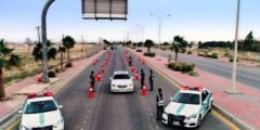 الاستعلام عن حادث مروري برقم الحادث في السعودية – موقع كيف