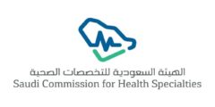 التقديم في برنامج فني النظارات الهيئة السعودية للتخصصات الصحية – موقع كيف