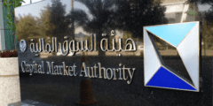 الشركات المالية المرخصة من هيئة سوق المال السعودية 2023 – موقع كيف
