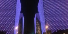 المدينة الرقمية في الرياض – موقع كيف