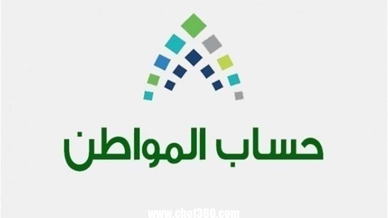 تجديد عقد الإيجار في حساب المواطن السعودية – موقع كيف