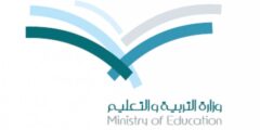 جدول اختبارات الابتدائي 2023 من الصف الثالث إلى الصف السادس السعودية – موقع كيف