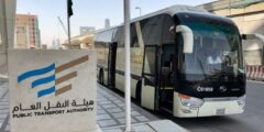 حجز موعد هيئة النقل العامة السعودية – موقع كيف