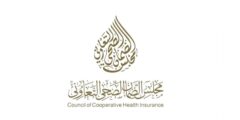 خطوات الاستعلام عن صلاحية التأمين الطبي برقم الإقامة أو برقم الهوية في السعودية