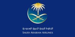 رابط التقديم لوظائف الخطوط الجوية السعودية للرجال والنساء – موقع كيف