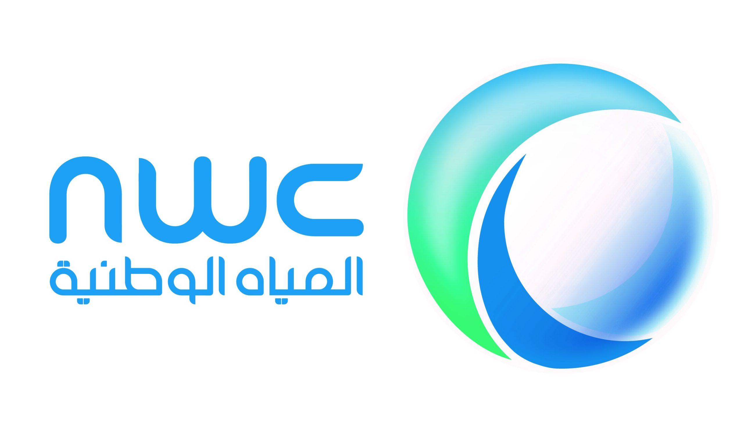 طريقة تسديد رسوم الصرف الصحي في المملكة العربية السعودية – موقع كيف