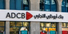 طريقة فتح حساب في بنك أبو ظبي التجاري بالتفصيل – موقع كيف