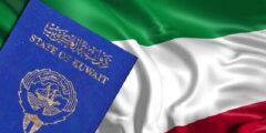 كيف احصل على الجنسية الكويتية بشكل رسمي – موقع كيف