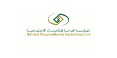 كيفية احتساب التأمينات الاجتماعية في السعودية – موقع كيف