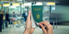 كيفية استخراج جواز سفر لأول مرة 2023 والأوراق المطلوبة – موقع كيف
