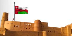 كيفية تقديم طلب هجرة إلى عمان عبر الإنترنت – موقع كيف