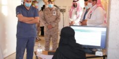 مستشفى القاعدة الجوية بالظهران حجز موعد – موقع كيف