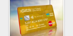 مميزات البطاقة الذهبية بنك الرياض وطرق الحصول عليها – موقع كيف
