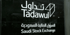 مواعيد الاكتتابات في السوق المالية السعودية في موقع تداول الالكتروني – موقع كيف